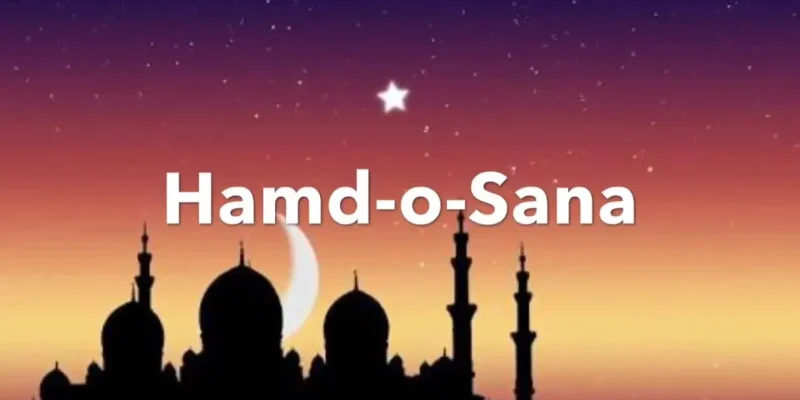 hamd-o-sana-ho-teri-naat-lyrics hamd-o-sana-ho-teri-naat-lyrics